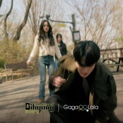 The Story of Bi Hyeong: Enchanted Master of the Goblin Korean Drama photo