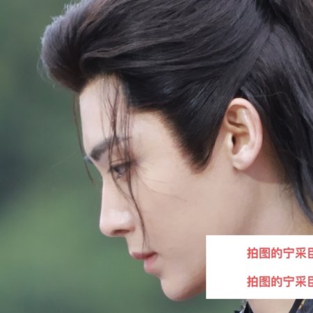 Key to the Phoenix Heart (2026)