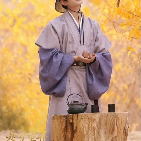 The Road to Splendor ()