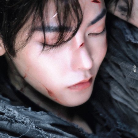 Love in the Clouds (2025)