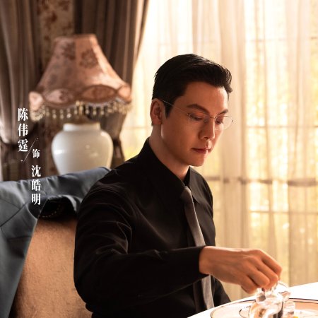 Love's Ambition (2025)