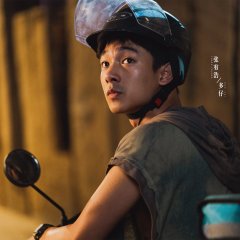 Hunting Chinese Drama(2025) photo