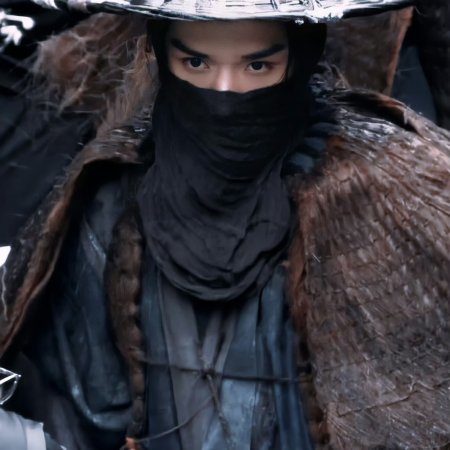 Blade of Vengeance ()