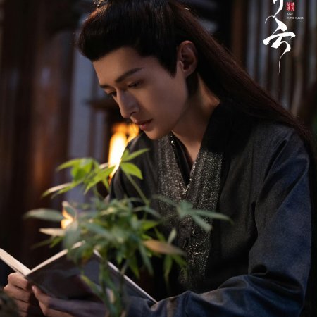 Love in the Clouds (2025)