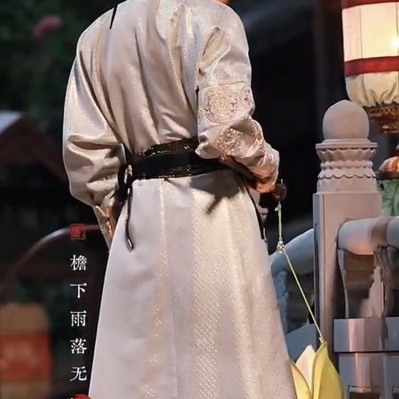Jiang Shan Wei Pin ()