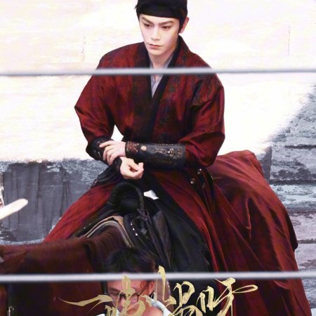 The Road to Splendor ()