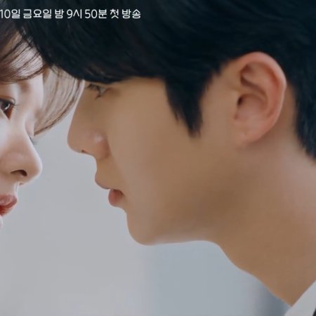 Would You Marry Me? (2025)