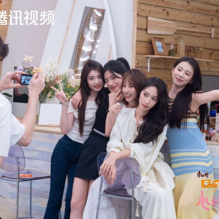 Heart Signal Season 8 (2025)
