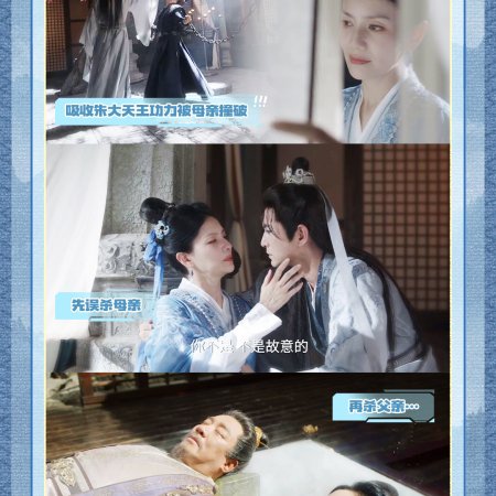 The Journey of Legend (2025)