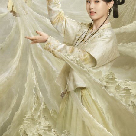 The Legend of Rosy Clouds (2026)