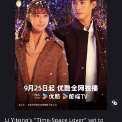 For All Time Chinese Drama photo