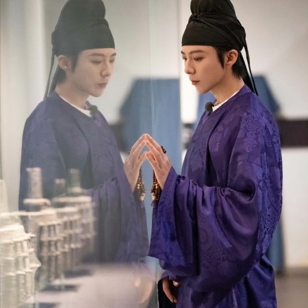 Wow the World (2025)