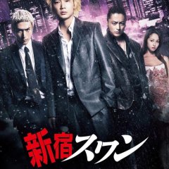 Shinjuku Swan Japanese Movie photo