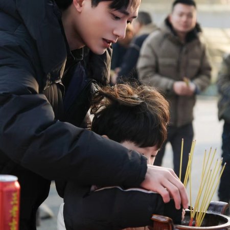Meet in Infinite Love (2025)
