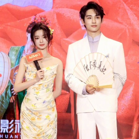 Perfect Match (2025)