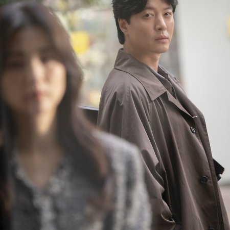 Useless Love (2025)