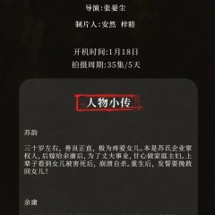 Huo Xian Zhui Xiong: Nv Er Ma Ma Yi Ding Hui Jiu Ni Chinese Drama photo