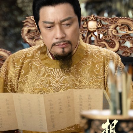 Everlasting Longing (2025)