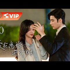 Love in the Edge of Divorce Chinese Drama photo