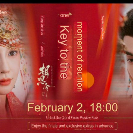 Everlasting Longing (2025)