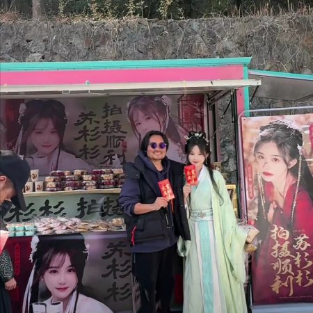 Tao Huang, Wo Quan Jia Dou Shi Chong Sheng De (2025)
