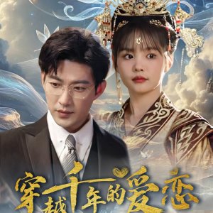 Kua Yue Qian Nian Zhi Wei Ni (2025)