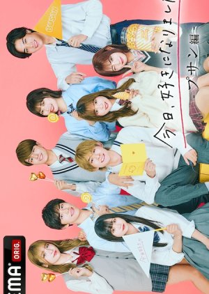 I Fell in Love Today Season 62 poster