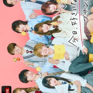 I Fell in Love Today Season 62 (2024)