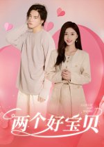 Two Little Angels Chinese Drama photo