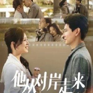 Ta Cong Dui An Zou Lai (2025)