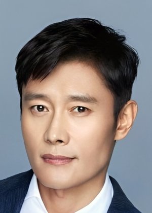 Lee Byung Hun