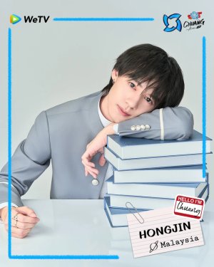 Hong Jin Leow