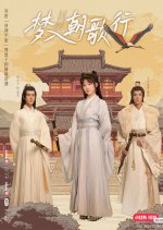 Meng Ru Chao Ge Xing Chinese Drama photo