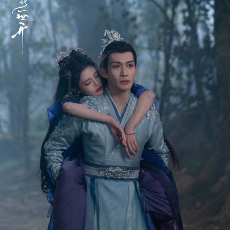 The Blossoming Love (2025)