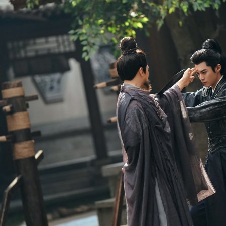 Guardians of the Dafeng (2024)
