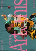 Artemis Hong Kong Movie photo