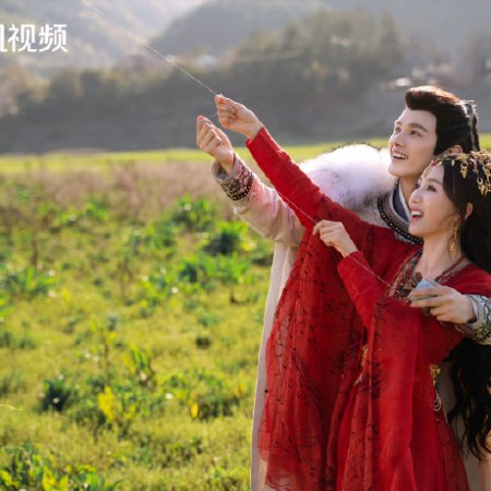 Everlasting Longing (2025)