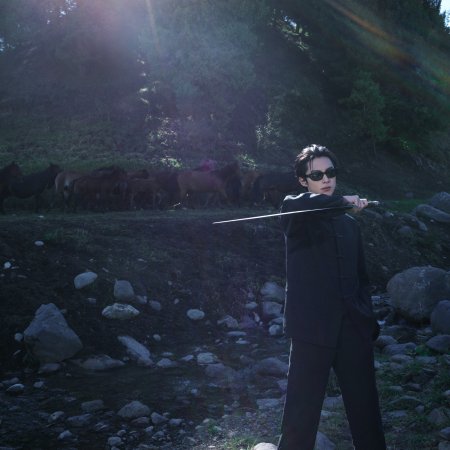Guardians of the Dafeng (2024)