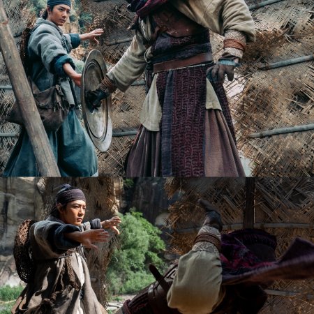 Legends of the Condor Heroes: The Gallants (2025)