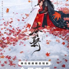 Stolen Love Chinese Drama photo