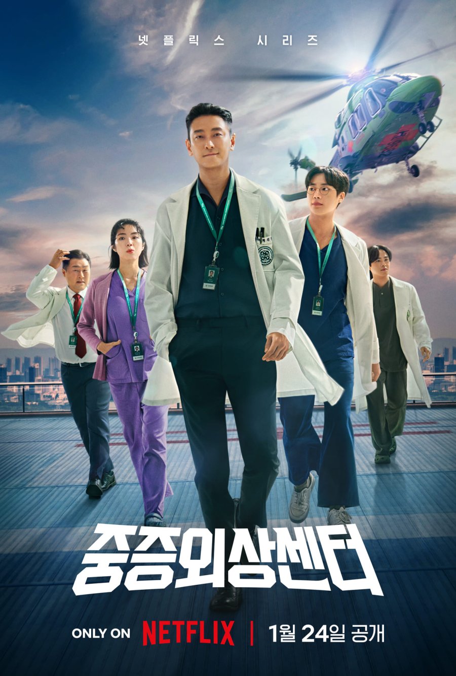 The Trauma Code Heroes on Call Review (Korean Drama 2025