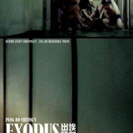 Exodus (2007)