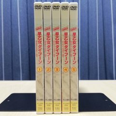 Saotome Typhoon Japanese Drama photo
