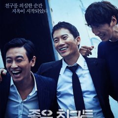 Confession Korean Movie photo