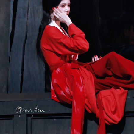 The Legend of Lu Xiaofeng ()