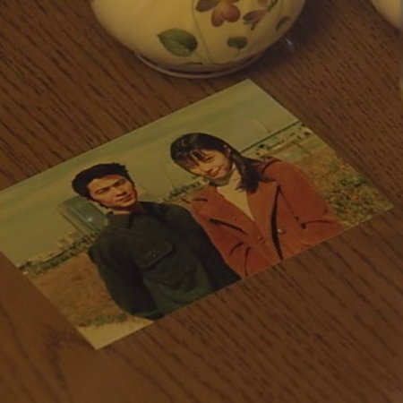 Kimi no Te ga Sasayaite Iru (1997)