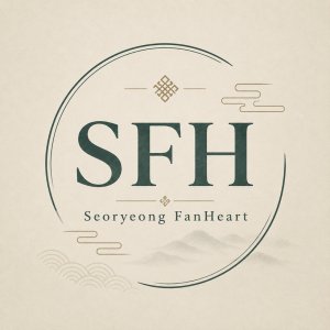seoryeongfanheart