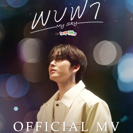 Love You Teacher (2026)