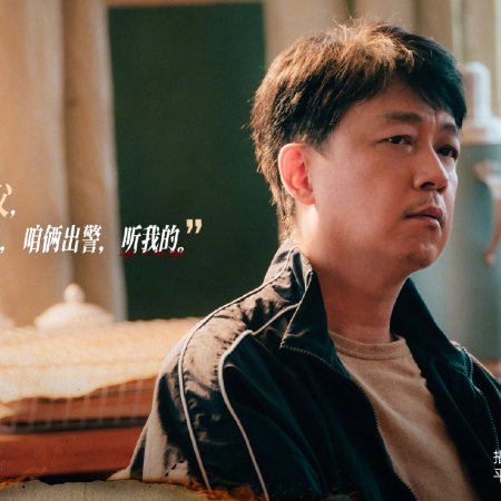 Light to the Night (2026)