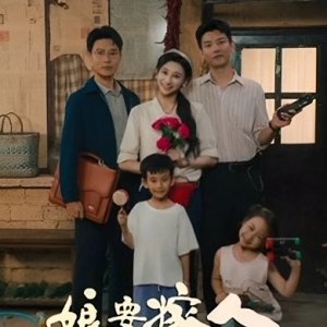 A Widow's New Life (2026)